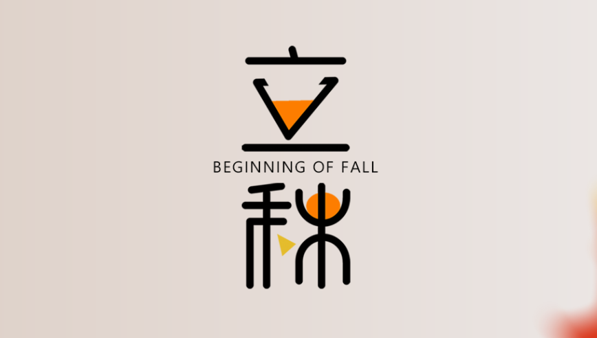 山東午夜福利AV在线  健身器材 立秋